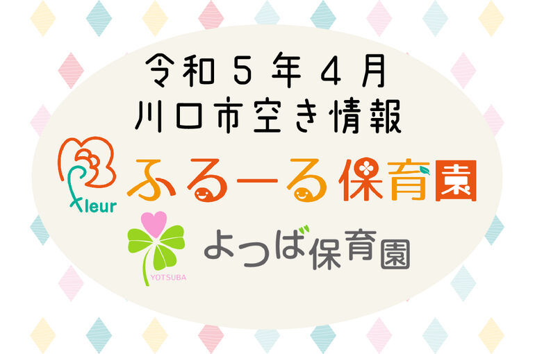 名称未設定-1