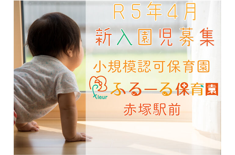 赤塚駅前